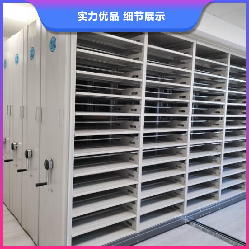 手动密集柜【电动密集架】实力才是硬道理凯美病案架