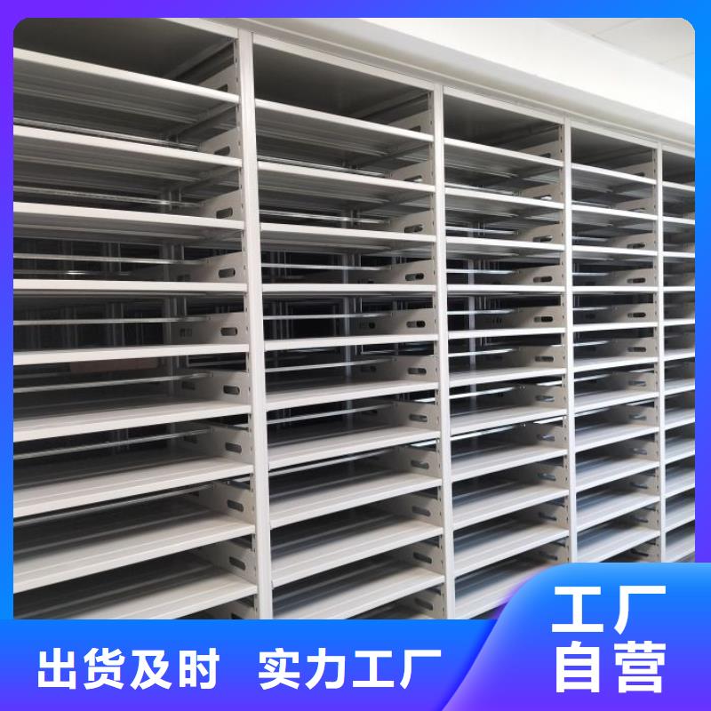 销售商【凯美】密集型档案移动柜