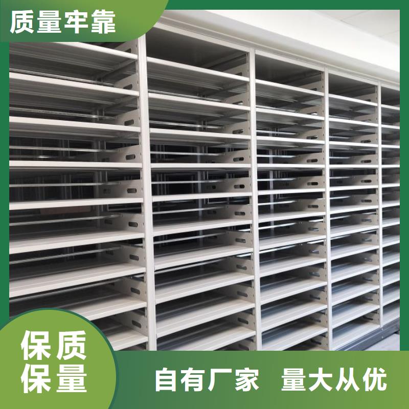【 手动密集柜-手摇密集架追求品质】覆盖范围含|眉山|德阳|甘孜|广安|成都|广元|泸州