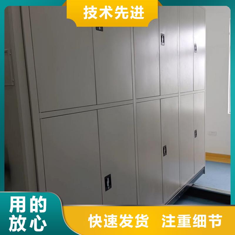手动密集柜实体诚信经营-服务区域包括湘乡|雨湖|常德|郴州|长沙|湘西|怀化|永州等-产品视频
