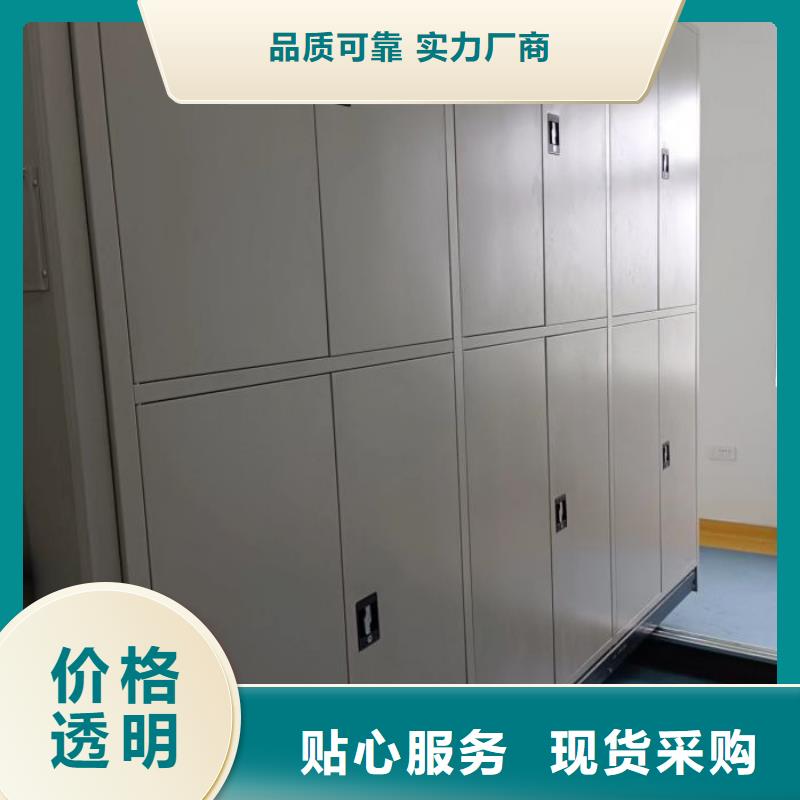 手动密集柜档案密集柜值得买 智能密集架手动移动档案柜凯美办公家具生产厂家(锦州市分公司)