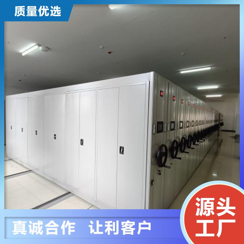 手动密集柜_【手动密集架】我们更专业当地货源