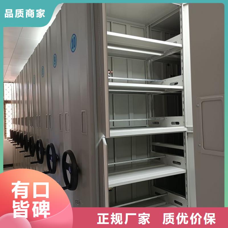 手动密集柜实体诚信经营-服务区域包括湘乡|雨湖|常德|郴州|长沙|湘西|怀化|永州等-产品视频