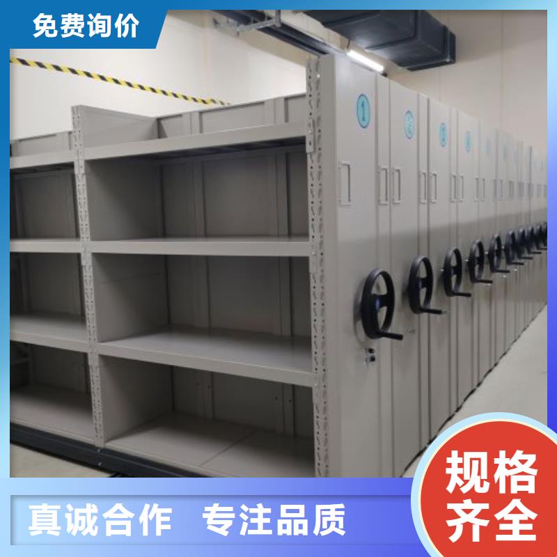 货源手动密集柜档案密集柜值得买