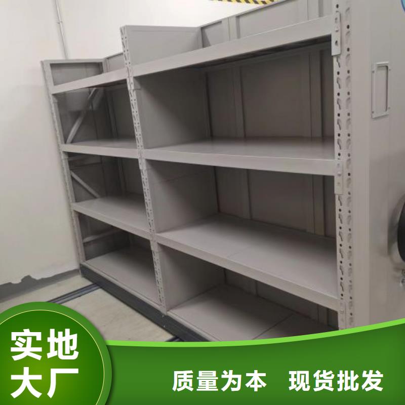 生产厂家手动密集柜实体诚信经营