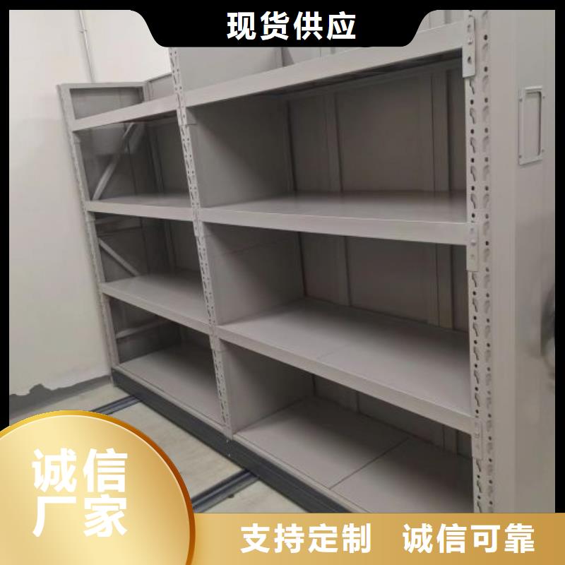 建昌|南票|朝阳|营口|盘锦|本溪|铁岭|鞍山|大连手动密集柜档案密集柜专注细节更放心-凯美