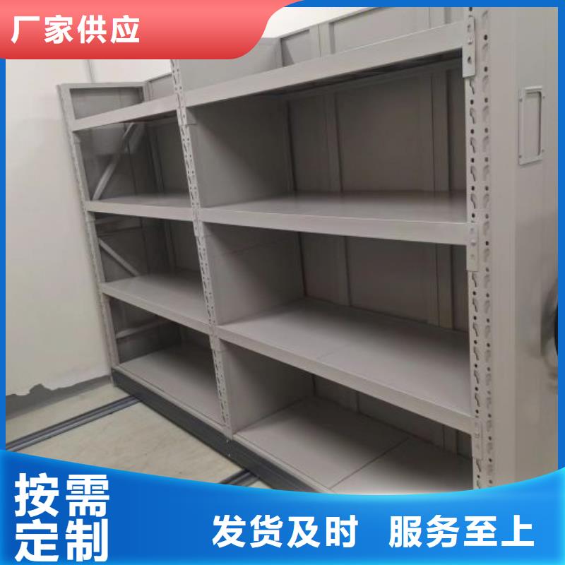 手动密集柜_【手动密集架】我们更专业当地货源