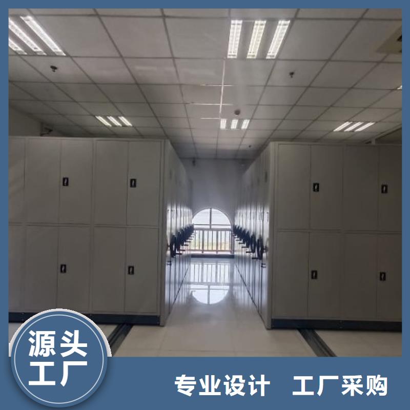 企业列表【凯美】全封闭式密集柜