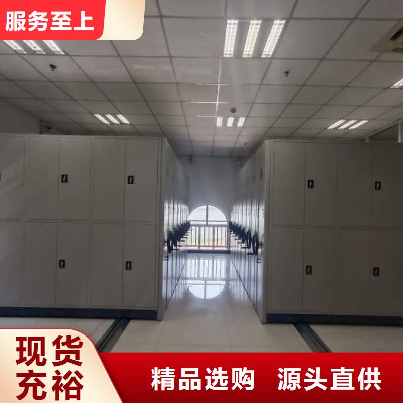 手动密集柜_【手动密集架】我们更专业 智能密集架手动移动档案柜凯美办公家具生产厂家(大同市分公司)