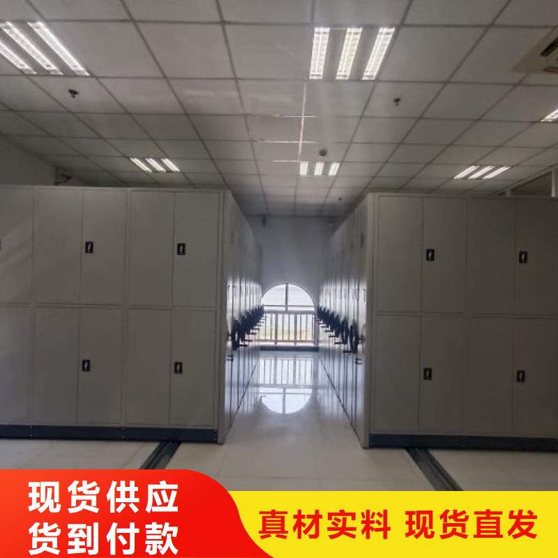 竞争下的针对性【凯美】电动档案柜