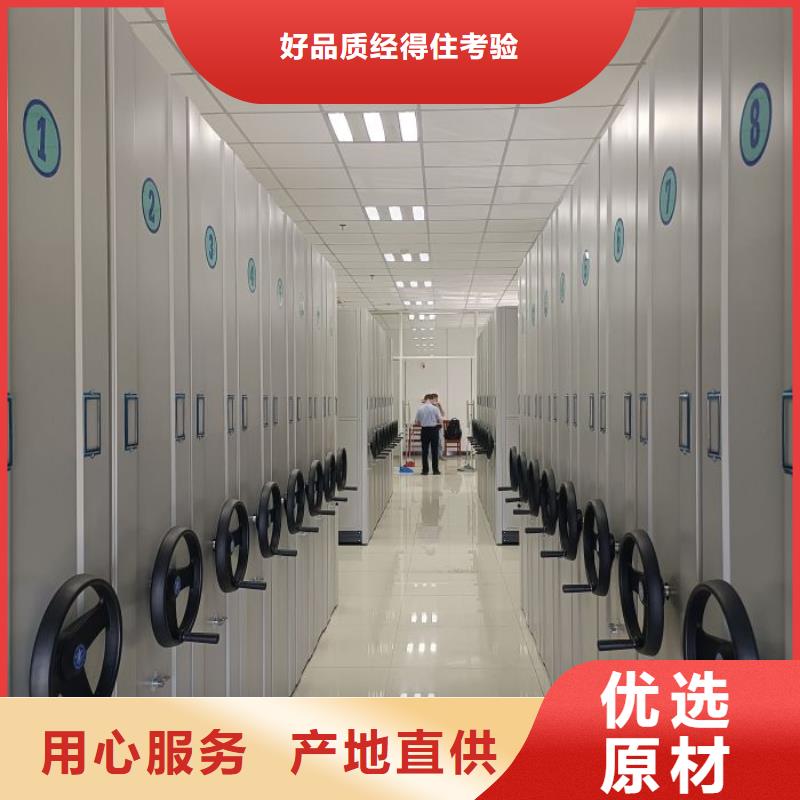 企業(yè)列表【凱美】全封閉式密集柜
