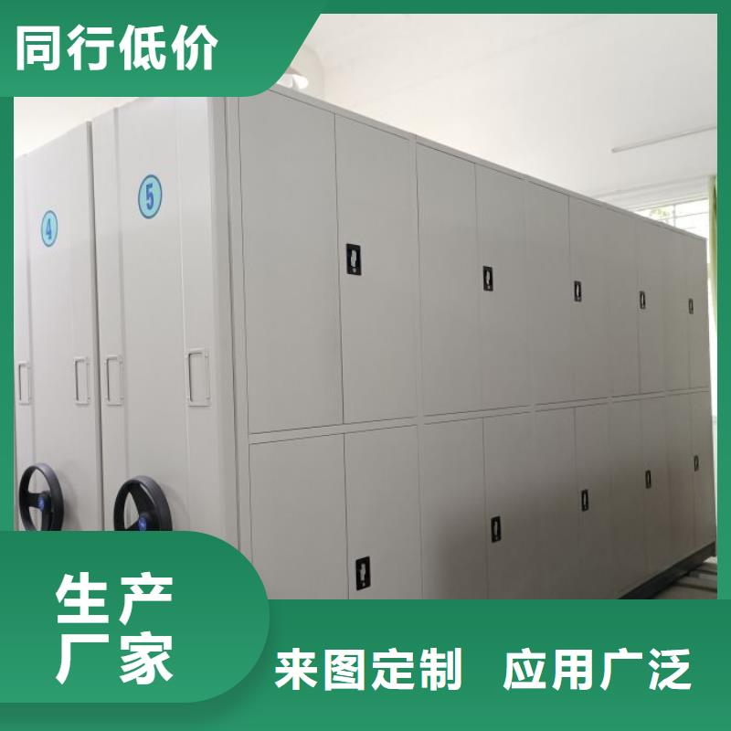 手动密集柜档案密集柜值得买 智能密集架手动移动档案柜凯美办公家具生产厂家(锦州市分公司)
