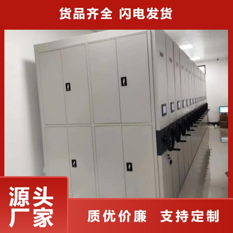 招标采购【凯美】移动式密集架