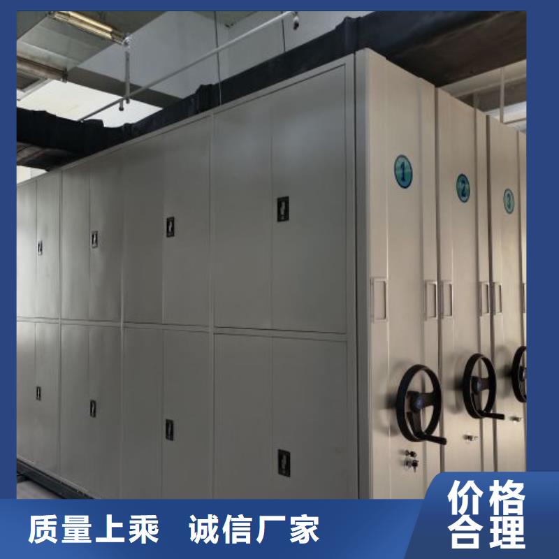 凯美手动密集柜【电动密集架】实力才是硬道理-密集书架