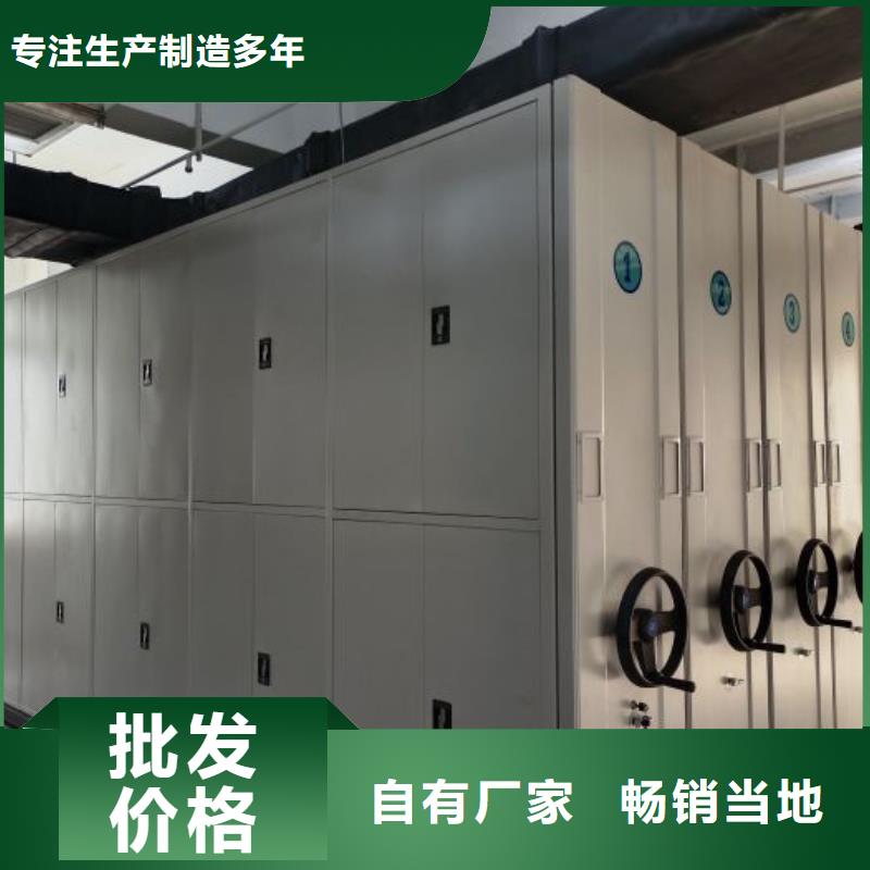 【手动密集柜】 电动密集架一站式供应厂家_智能密集架手动移动档案柜凯美办公家具生产厂家(保山市分公司)