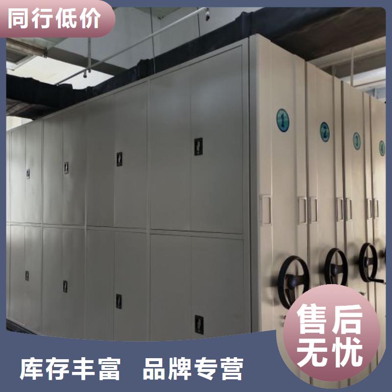 优质供应【凯美】档案盒密集柜