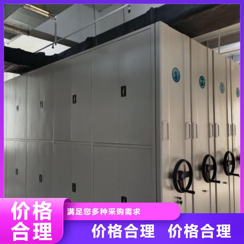 手动密集柜档案密集柜值得买 智能密集架手动移动档案柜凯美办公家具生产厂家(锦州市分公司)