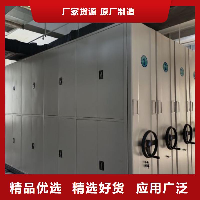 招标采购【凯美】移动式密集架