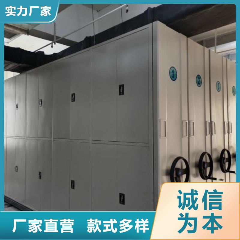 行业信息【凯美】档案库密集架