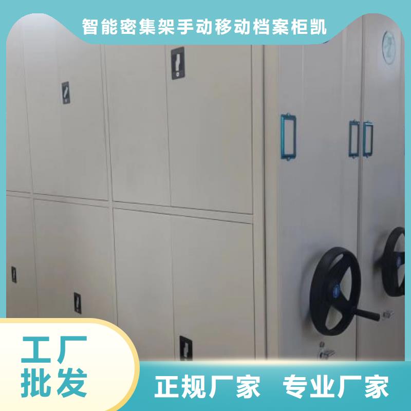 技術服務【凱美】智能檔案柜