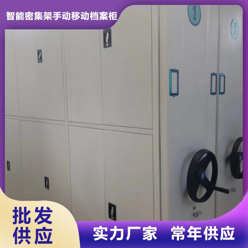手动密集柜【电动密集架】实力才是硬道理凯美病案架