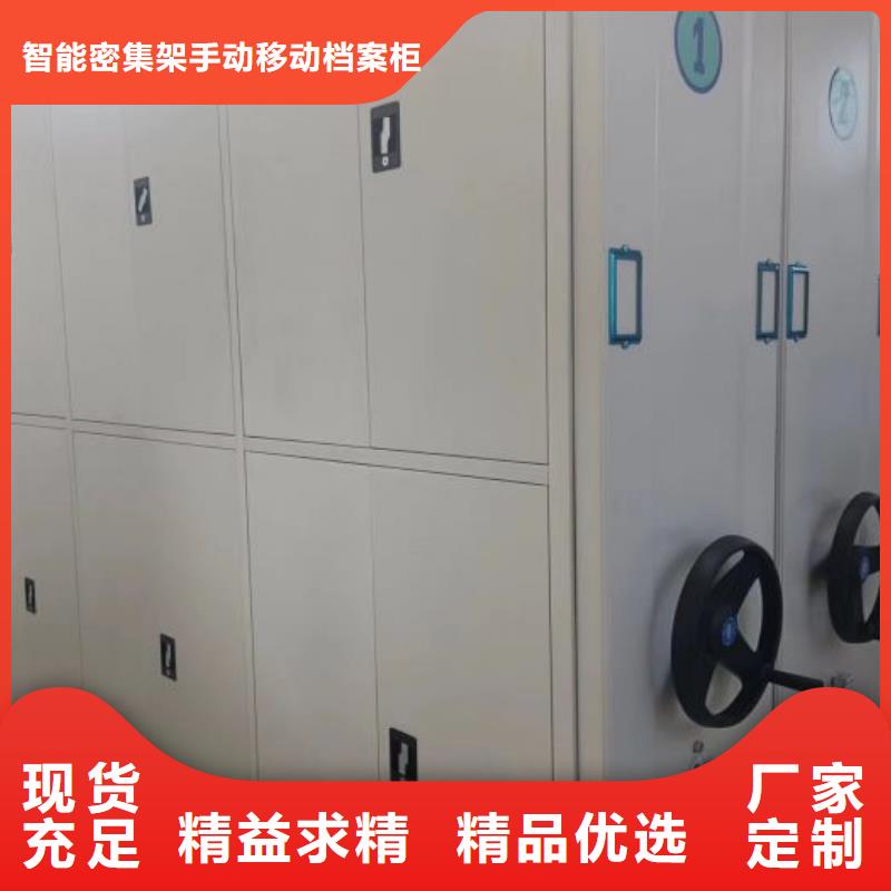 【手动密集柜】 电动密集架一站式供应厂家_智能密集架手动移动档案柜凯美办公家具生产厂家(保山市分公司)