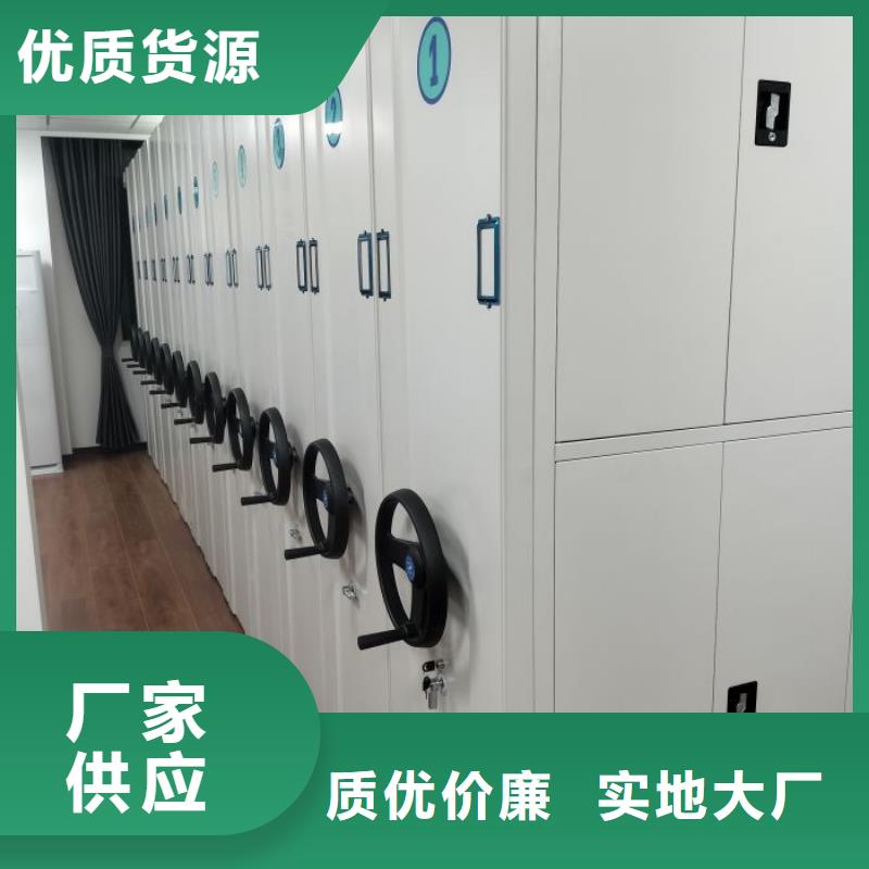 优质供应【凯美】档案盒密集柜