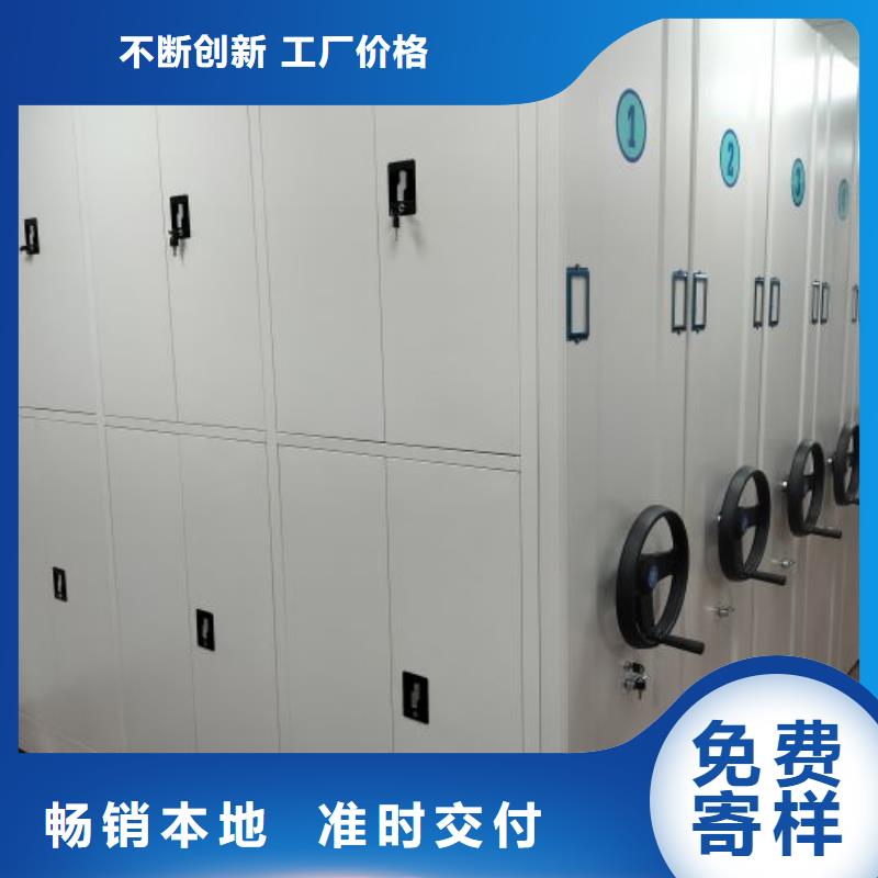 手动密集柜【电动密集架】实力才是硬道理凯美病案架