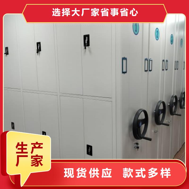 销售商【凯美】密集型档案移动柜