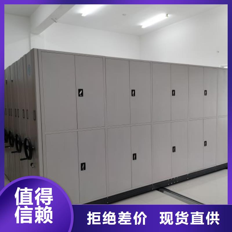 手动密集柜档案密集柜值得买 智能密集架手动移动档案柜凯美办公家具生产厂家(锦州市分公司)