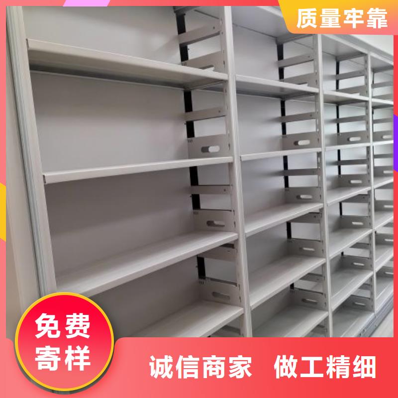 技术服务【凯美】智能档案柜