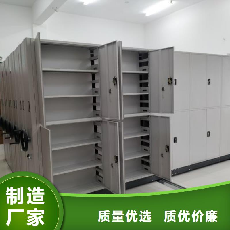 手动密集柜【电动密集架】实力才是硬道理精致工艺