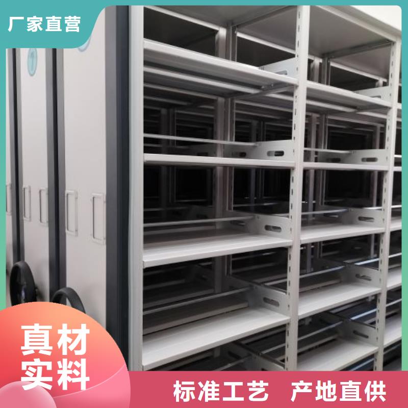 【手动密集柜】 电动密集架一站式供应厂家_智能密集架手动移动档案柜凯美办公家具生产厂家(保山市分公司)