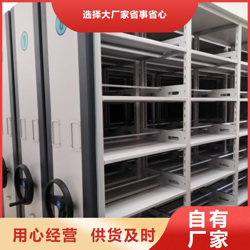 服務(wù)用戶【凱美】手動(dòng)密集檔案架