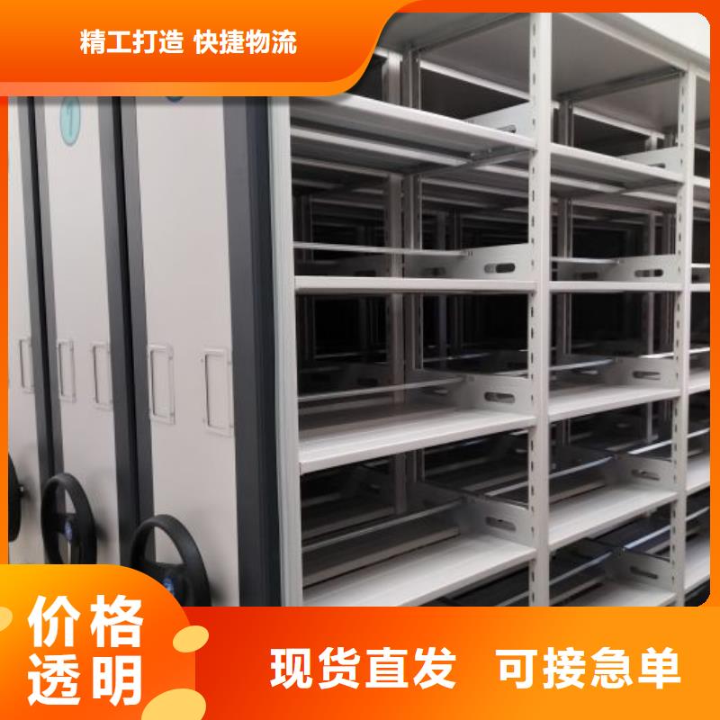手动密集柜【电动密集架】实力才是硬道理凯美病案架
