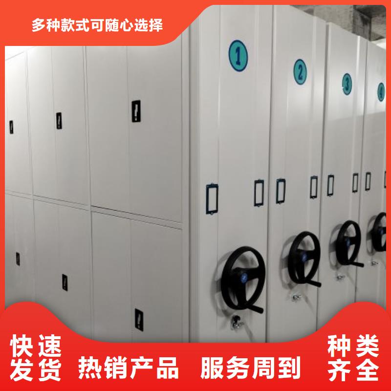 行业信息【凯美】档案库密集架