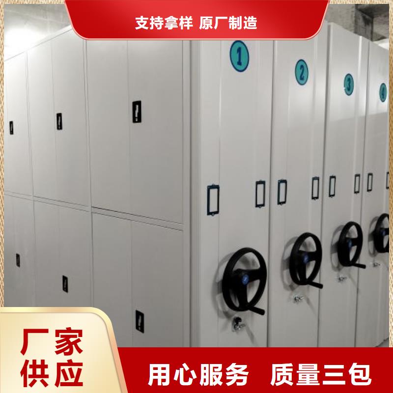采购商【凯美】活动式密集架