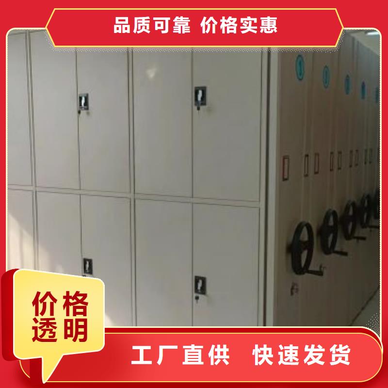 招标采购【凯美】移动式密集架