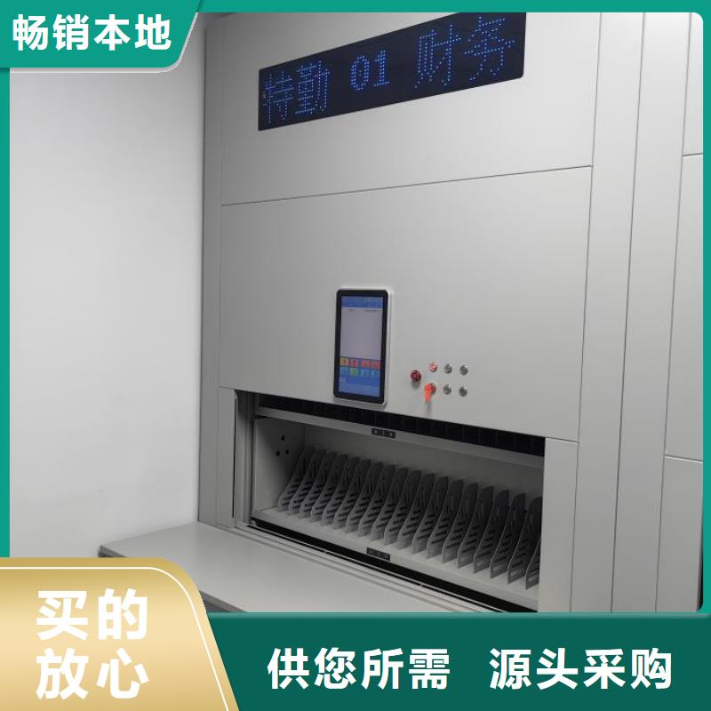 海量货源【凯美】手摇移动铁皮柜