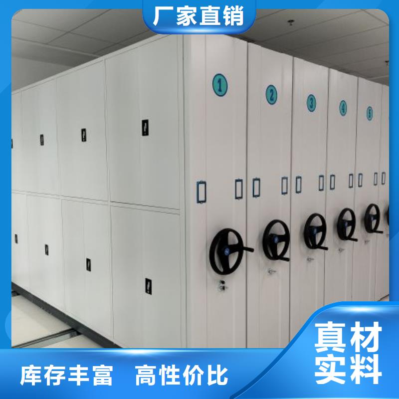 销售公司【凯美】光盘密集柜