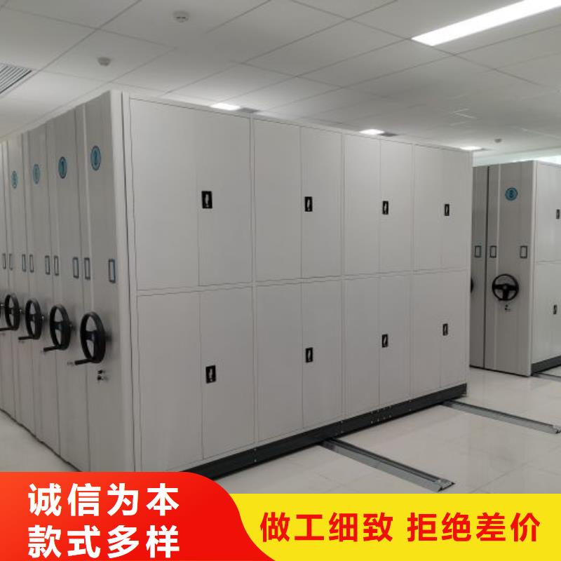 手动密集柜【电动密集架】实力才是硬道理精致工艺