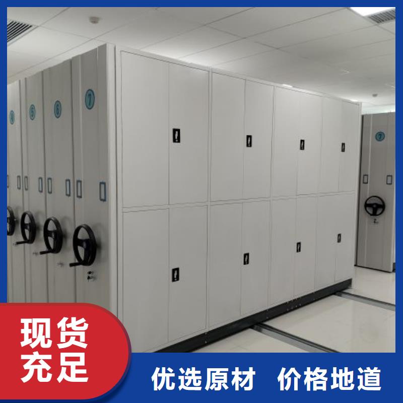 手动密集柜档案密集柜值得买 智能密集架手动移动档案柜凯美办公家具生产厂家(锦州市分公司)