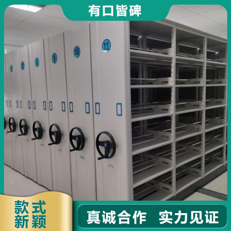 优质供应【凯美】档案盒密集柜