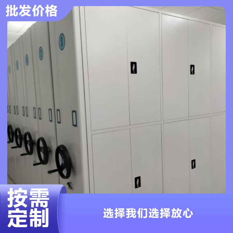 {凯美}:诚信经营现货现发 手动密集柜【电动密集架】实力才是硬道理设备齐全支持定制-企业旺旺