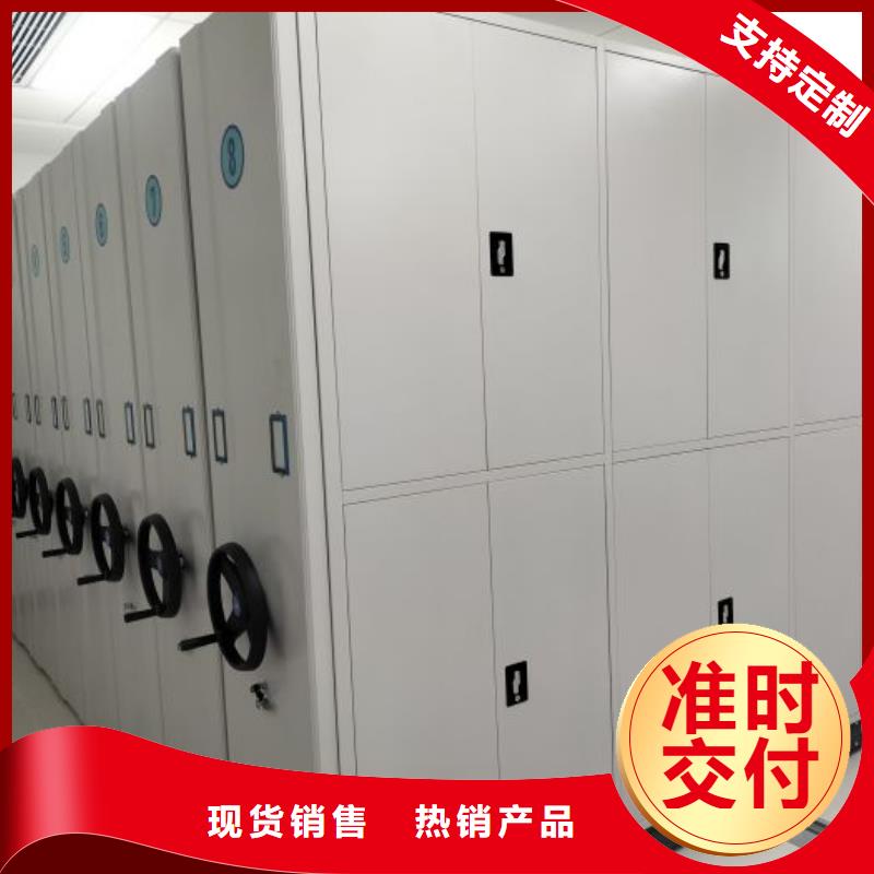 【 手动密集柜-手摇密集架追求品质】当地供应商
