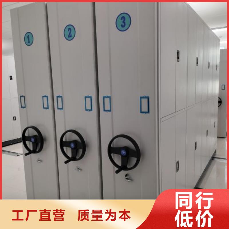 手动密集柜【电动密集架】实力才是硬道理凯美病案架