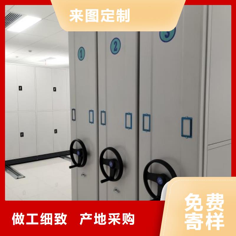 【 手动密集柜-手摇密集架追求品质】当地供应商