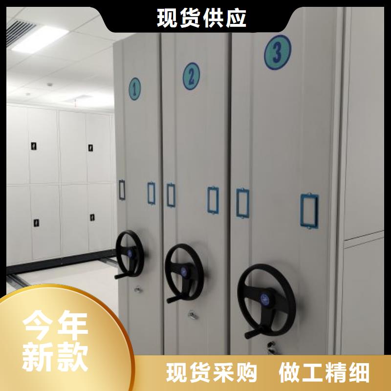 生产厂家手动密集柜实体诚信经营
