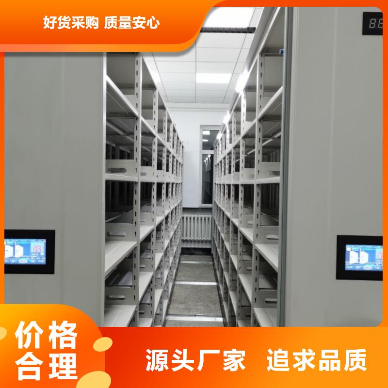 手动密集柜【电动密集架】实力才是硬道理凯美病案架