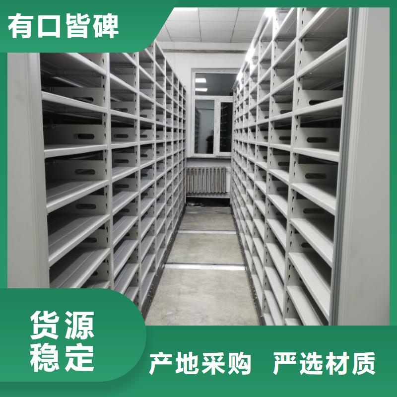 专业制造商【凯美】档案架密集